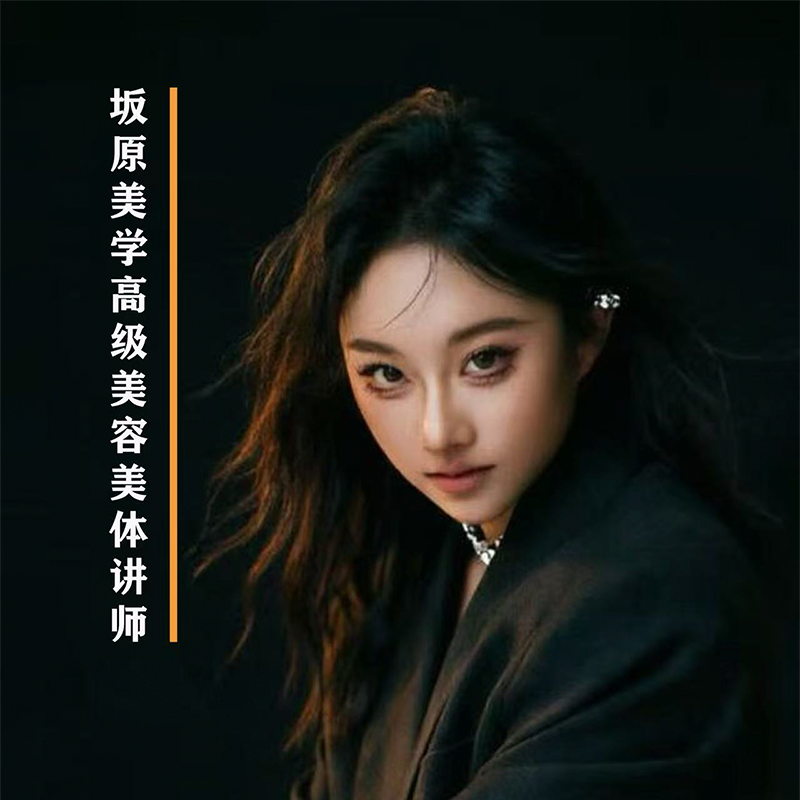 教学老师：星星老师