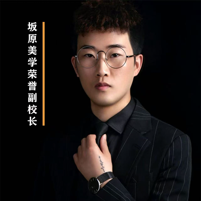教学老师：永林老师